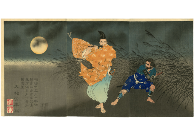 Hotei Japanese Prints