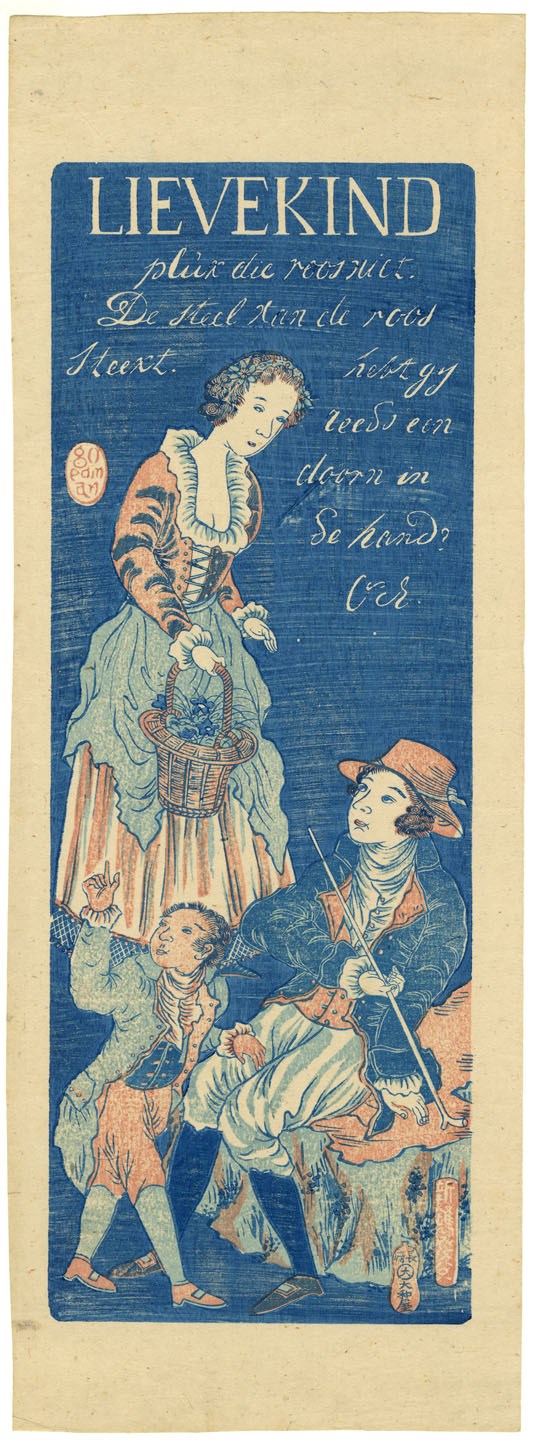 Nagasaki-e of a man with a pipe, a woman holding a flower basket, and a child.