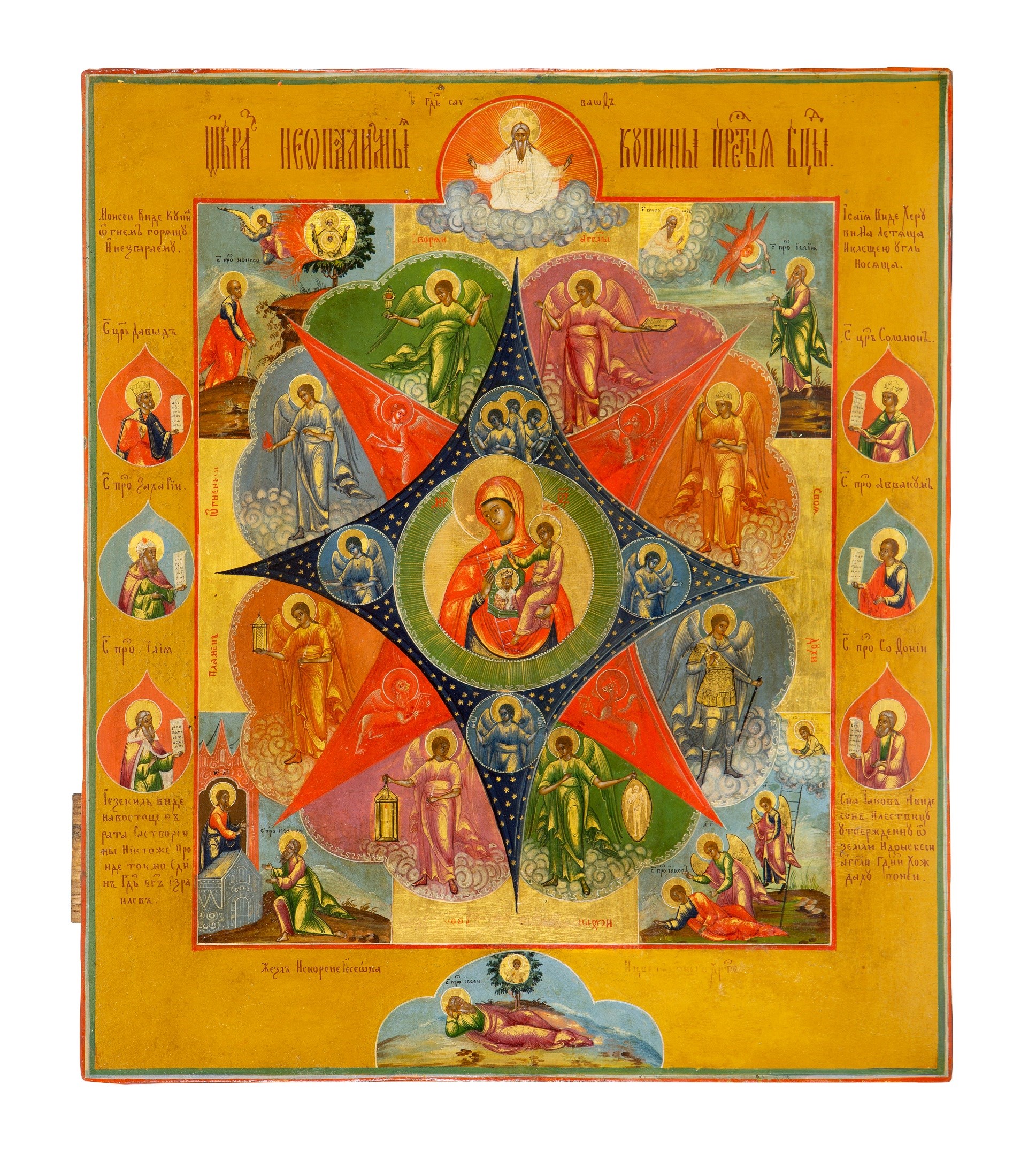 Mother of God of the Burning Bush