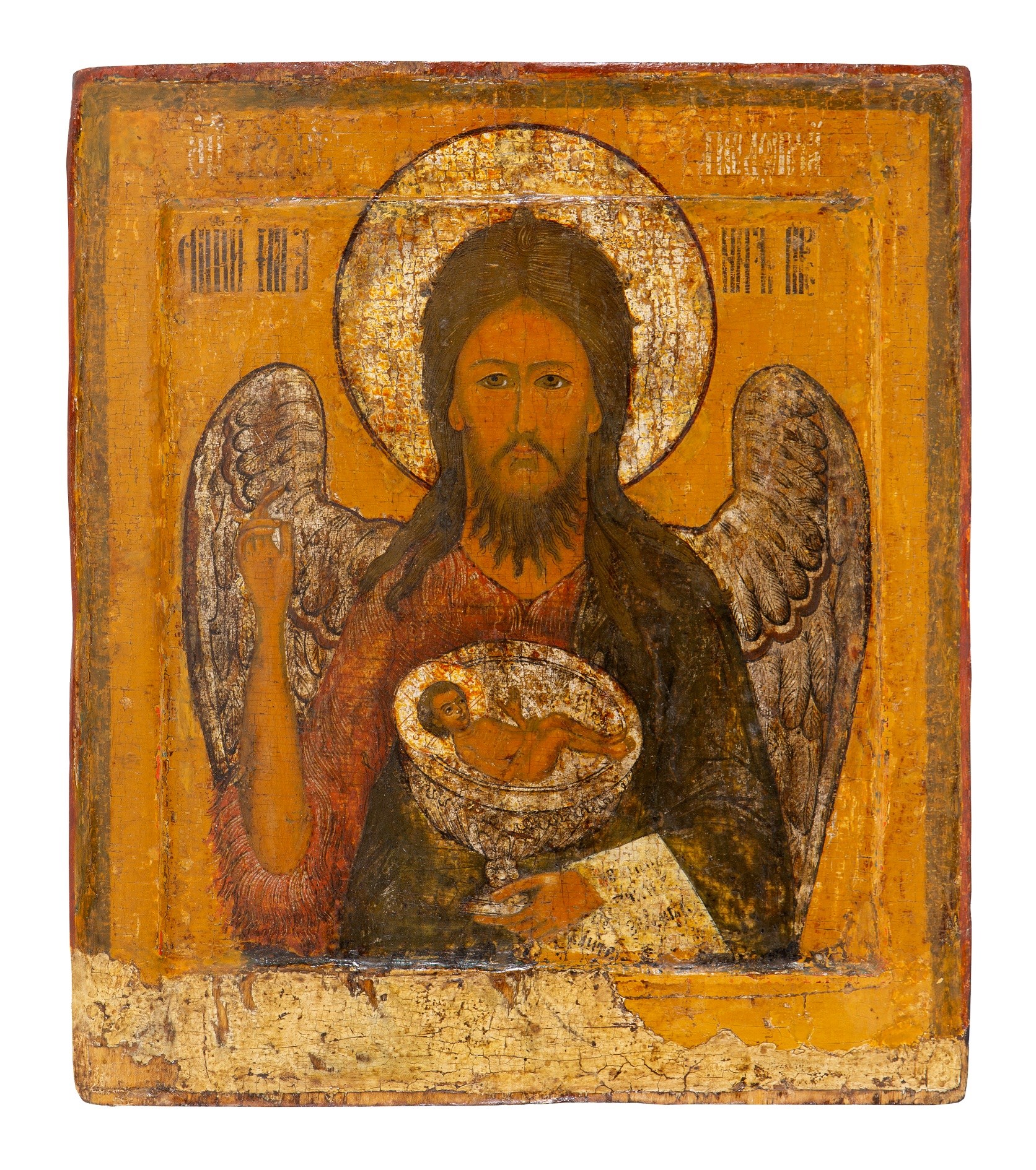 Saint John the Forerunner