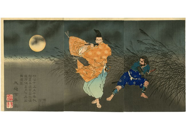 Hotei Japanese Prints